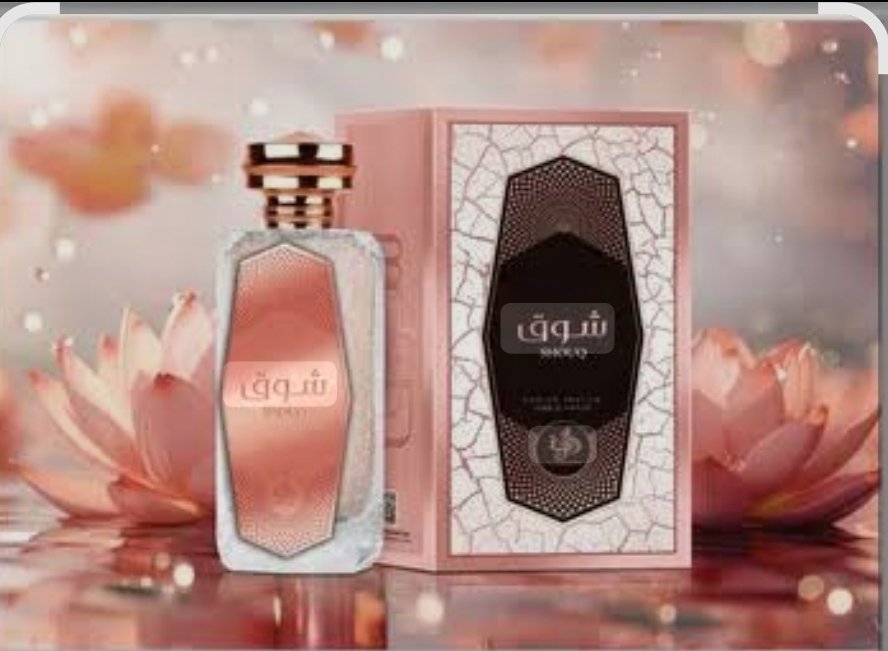Shouq Al Wataniah Perfume Árabe Feminino Eau de Parfum 100ml - Imagem 3